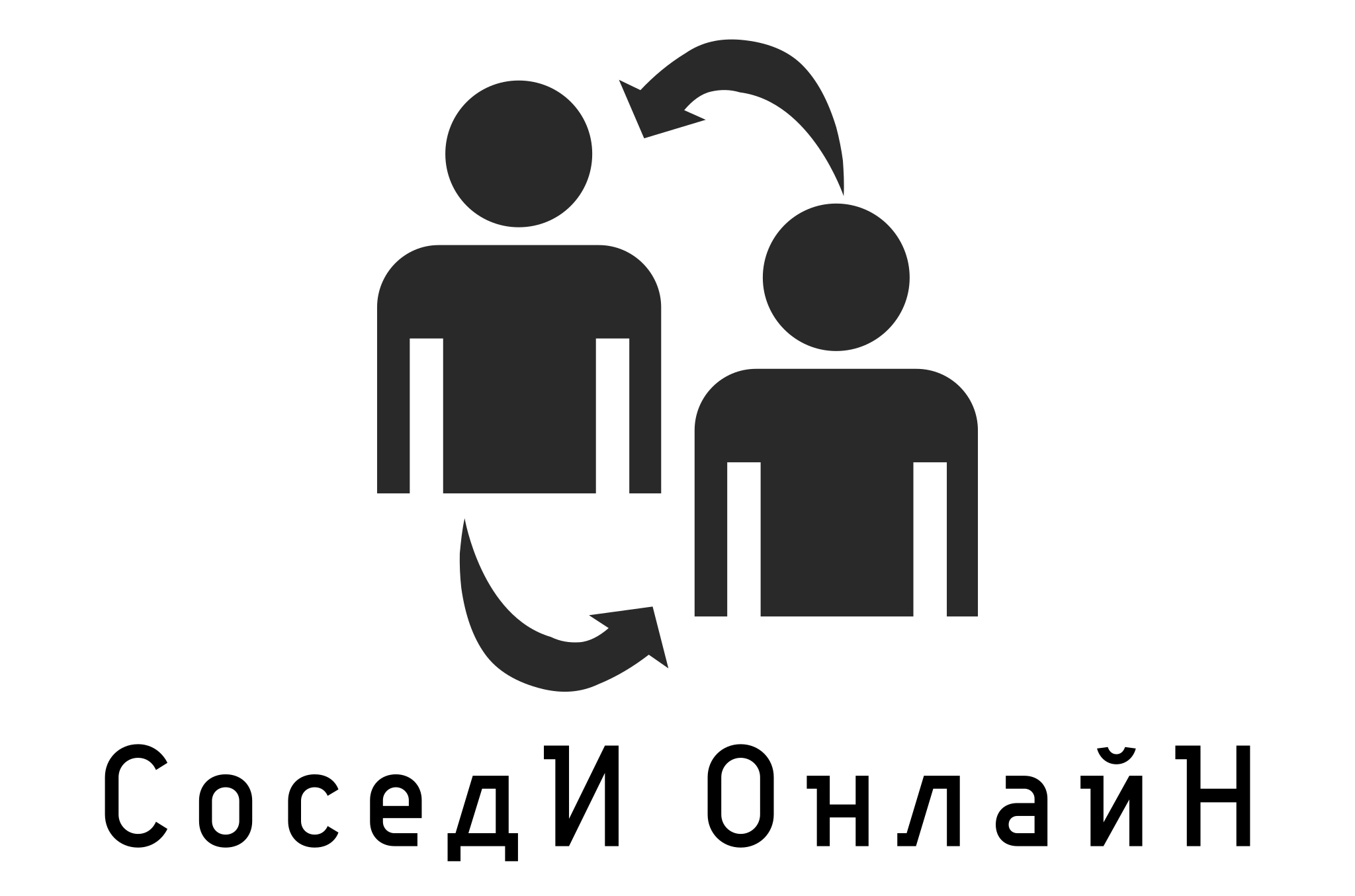 Соседи бай